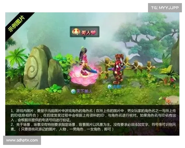 桃花源记:神兽羁绊,仙踪探秘 桃花源记:神兽羁绊,仙踪探秘