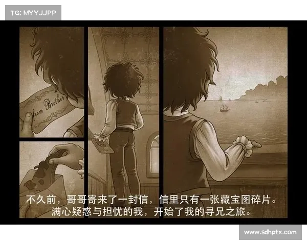 海贼时代攻略 海贼时代攻略