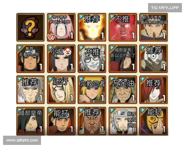 火影手游玉石商店：提升实力，成就巅峰