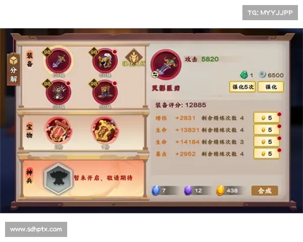 胡莱三国套装装备获取攻略