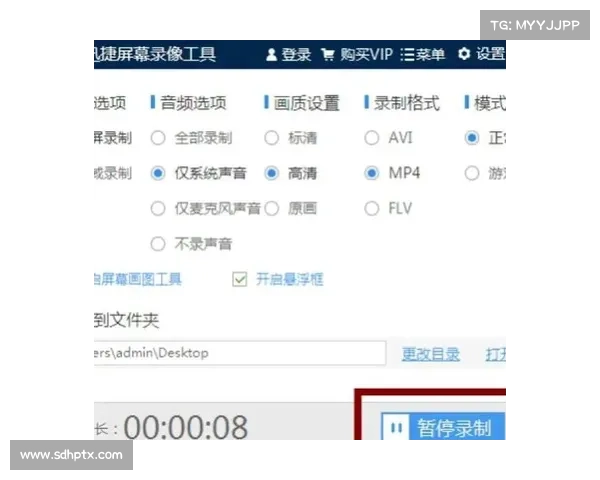 设置大型单机游戏电脑鼠标指针居中