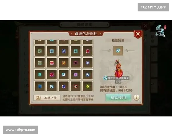 问道手游创建帮派—问道手游创建帮派需要多少钱:问道手游:缔造帮会,共铸江湖传奇 问道手游创建帮派—问道手游创建帮派需要多少钱:问道手游:缔造帮会,共铸江湖传奇