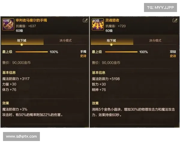 鬼泣:史诗武器材料分解视频指南 鬼泣:史诗武器材料分解视频指南