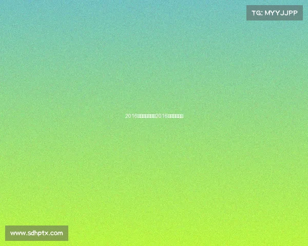 2016电子竞技比赛、2016电竞大赛时间